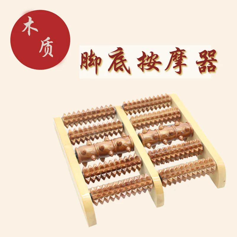 

Wood Roller Plantar Acupoint Massage Wooden Foot Row Foot Massager