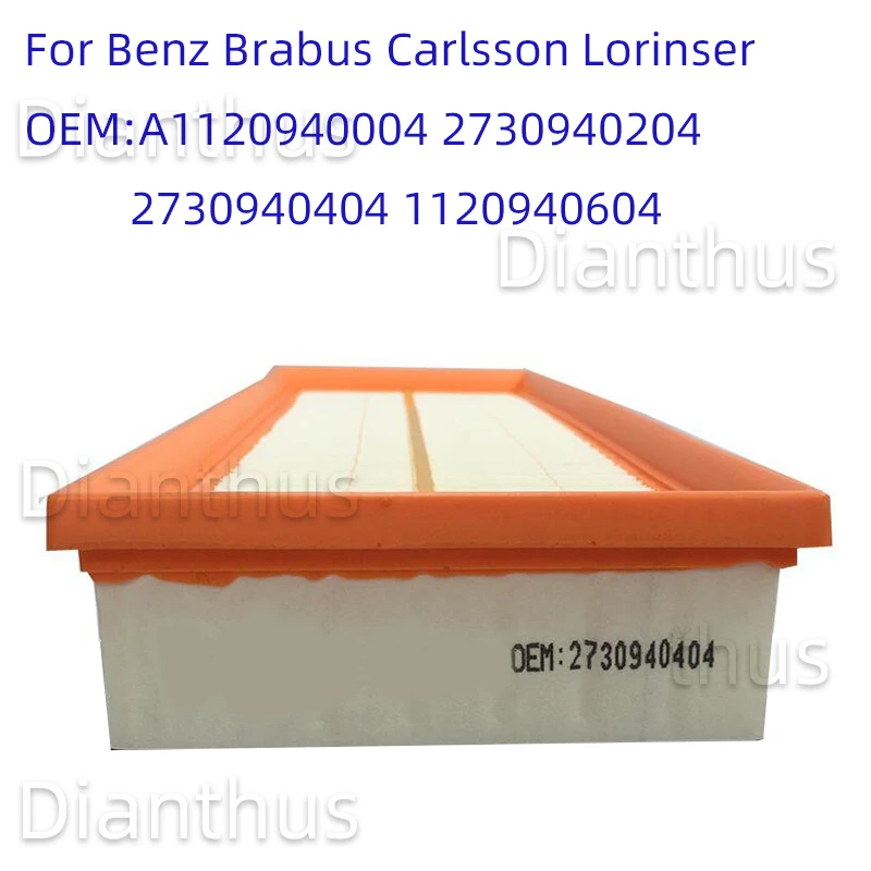 Автомобильный воздушный фильтр двигателя аксессуары для Mercedes-Benz Brabus Carlsson Lorinser