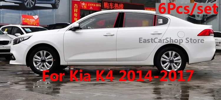 

Защитная накладка на автомобильные полосы B, для дверей, окон, средней колонки, стикеры для ПК, чехол для Kia Sportage QL, RIO K3, K4, Optima, K5, Cerato, Forte, KX5