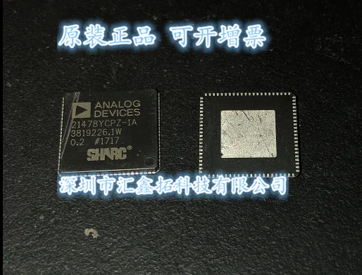 

ADSP-21478YCPZ-1A 21478YCPZ-1A QFN