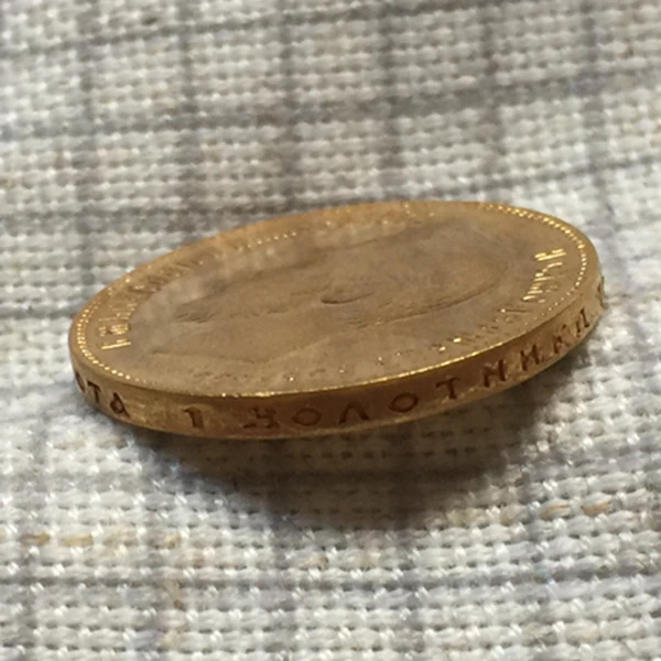 

24-K Gold Plated 1901 Russia 10 Roubles Gold Coin Copy