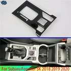 Для Subaru Forester SK 2018 2019 декоративные аксессуары ABS Шестерня сдвижная панель Крышка центральной консоли рамка для отделки автомобиля Стайлинг наклейка