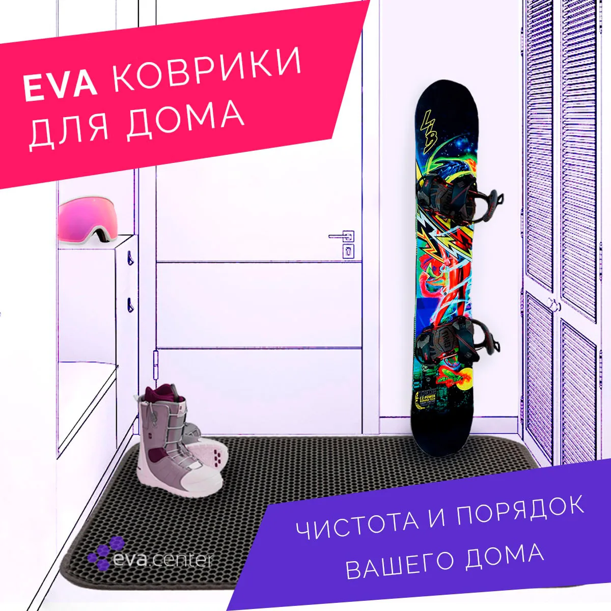 Коврик входной в прихожую-коридор коврик ванную ковер на пол из материала