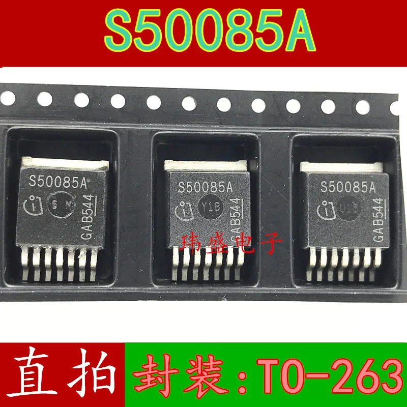 

10 шт. BTS50085A S50085A SOT263