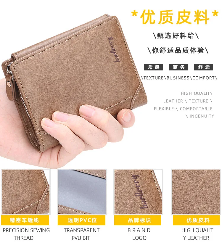 Baellerry мужские кошельки из искусственной кожи Короткий Мужской кошелек с карманом для монет держатель для карт бренд Trifold мужской бумажник клатч сумка для денег