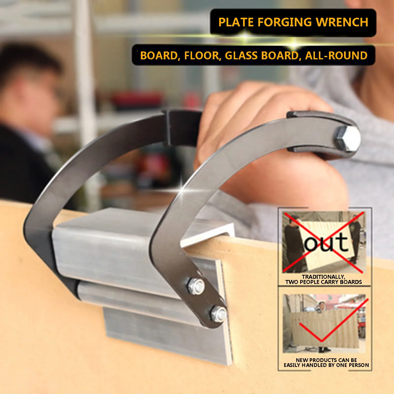 

High-strength Wood Board Handling Wrench Labor-saving Panel Carriers Fixture Save Effort For Wooden Board Handling Wrench 2021