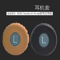 suitable for dr bose soundlink on ear on ear earphone cover sponge cover earphone cover ear cover head beam cover