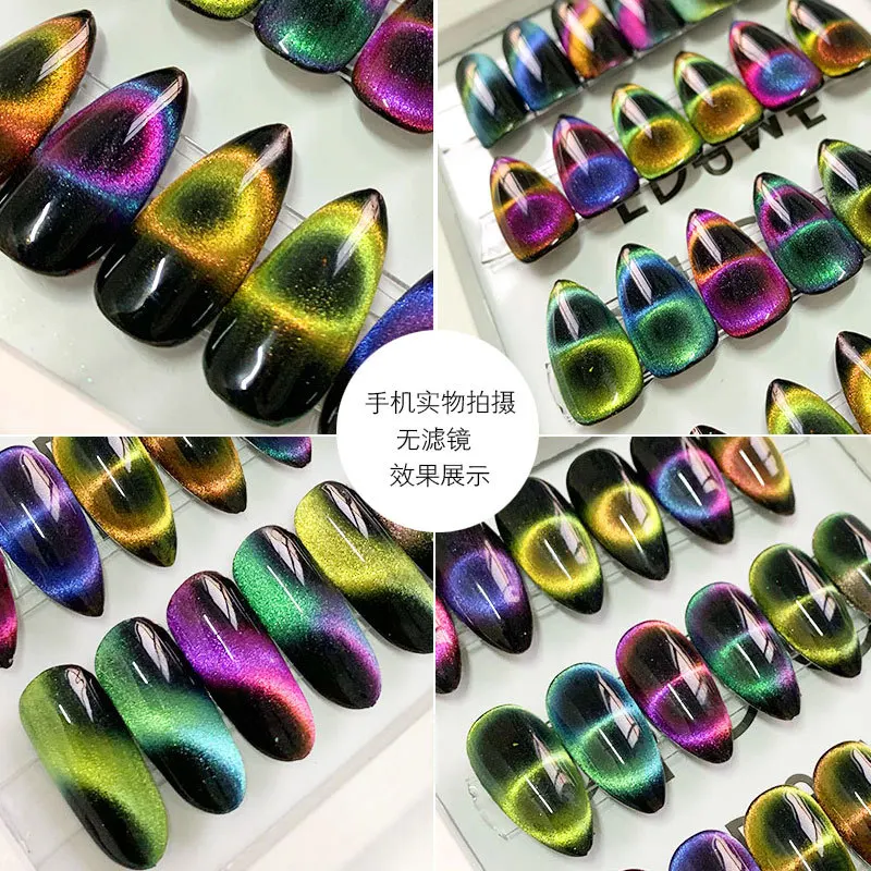 0 2 г Сияющий порошок кошачий глаз лазерный пигмент хромированная пыль qt0281 |