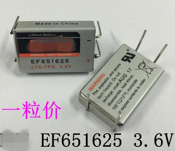EF651625 3.6V lithium sub-cell battery |