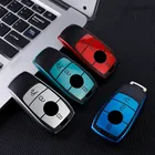 Чехол для ключей, чехол для Mercedes Benz A C E S Class W221 W177 W205 W213