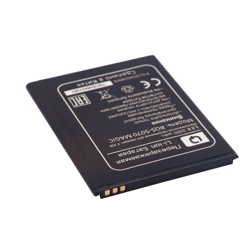 CMAOIS New 100% High Quality BQS-5070 BQS 5070 BQS5070 Battery for BQ Magic Nous NS 5004 mobile phone + Track Code | Мобильные