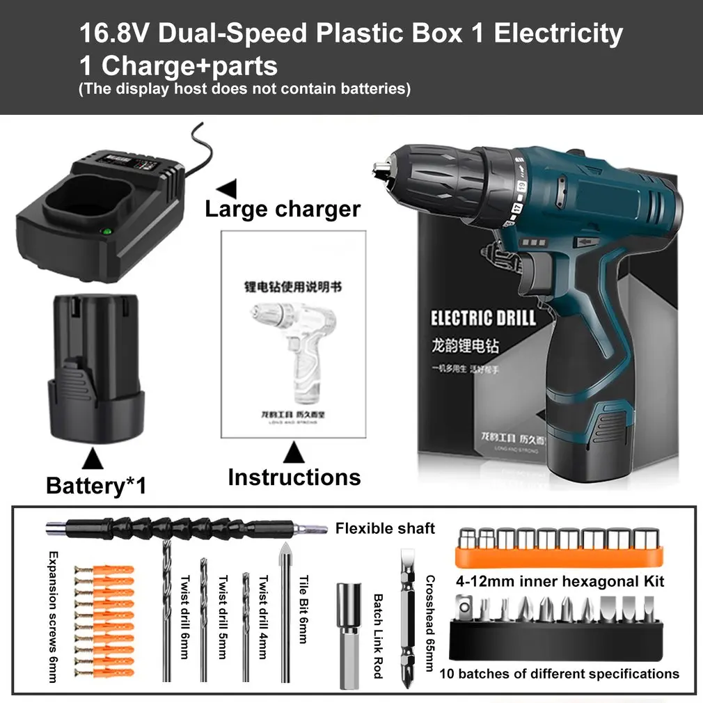 Беспроводная электрическая дрель с литиевым аккумулятором 16 8 в|Электрические