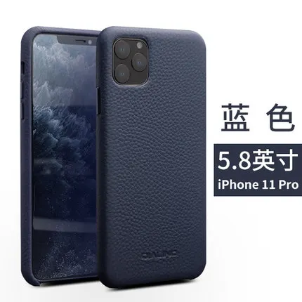 QIALINO натуральная коровья кожа чехол для iPhone 11Pro Max/11Pro чехол Ультратонкий защитный чехол для iPhone 11 Funda Coque - Цвет: Синий