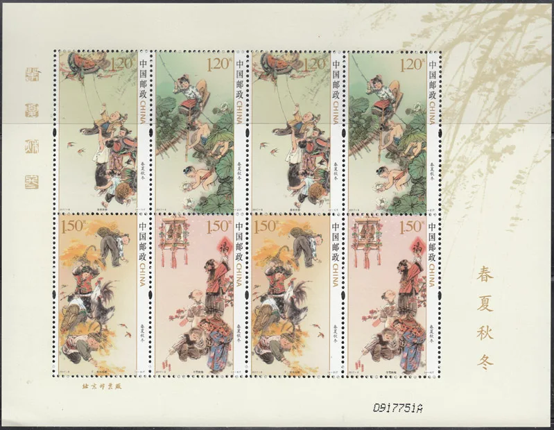 Весна Лето Осень и зима четыре сезона 2017 6 китайская сувенирная коллекция