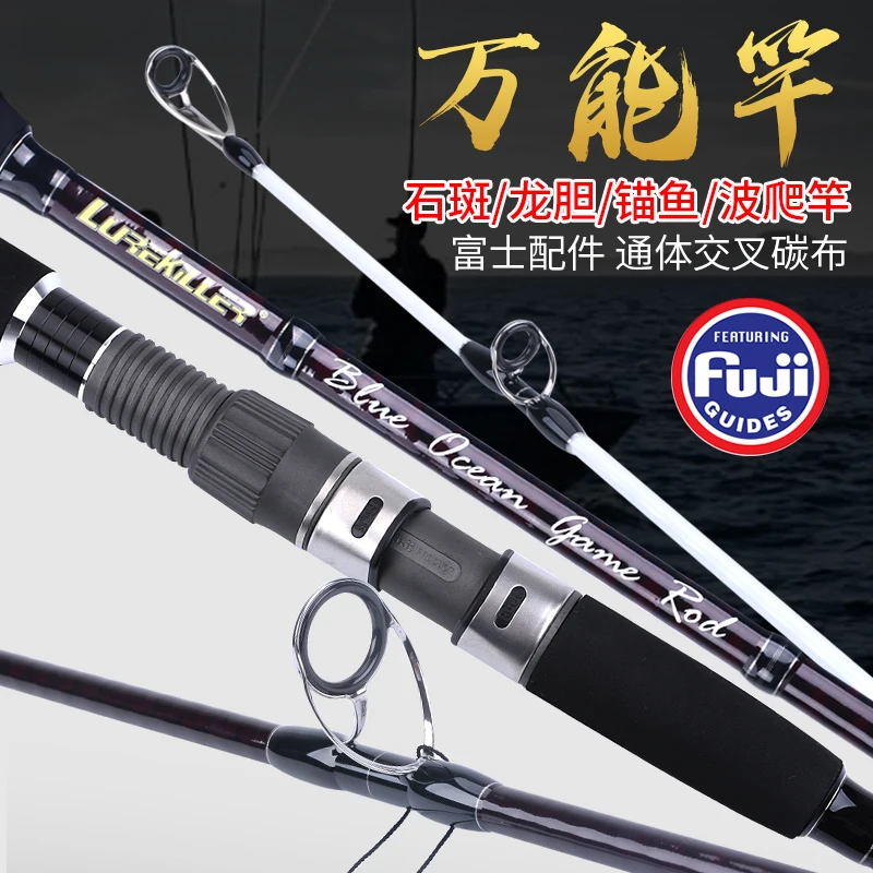 Lurekiller Japan Fuji карбоновая удочка 3 0 м для джиггинга удилище ловли камня мощное