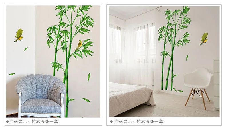 

Forest Depths Wall Sticker Creative Chinese Style DIY Removable Green Bamboo Tree Home Decor Decals for Living Room Decoration