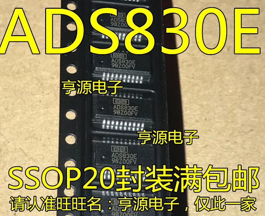 5 шт. ADS830 ADS830E SSOP20