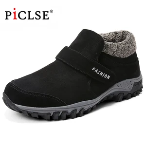 Ботинки мужские, замшевые, зимние, в русском стиле, с мехом