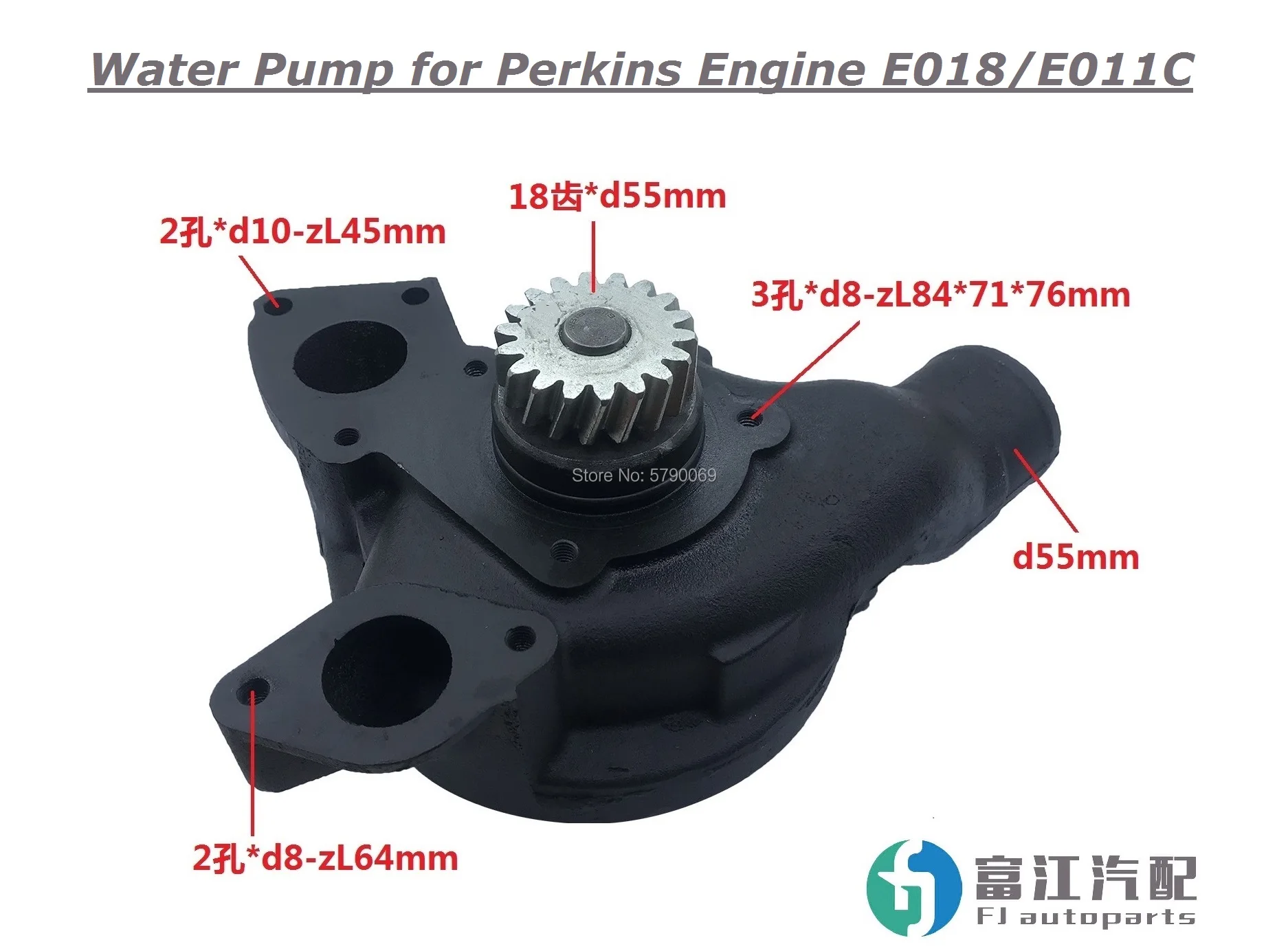 Водяной насос для Perkins E018/E011C/U5M/W0157 аксессуары дизельных двигателей автозапчасти