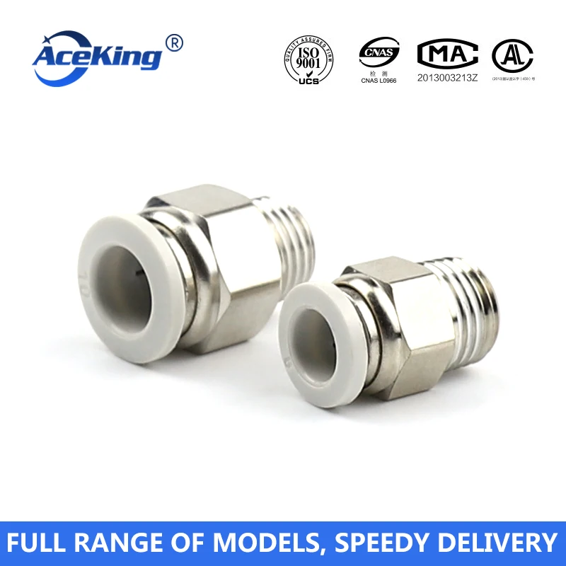 PC Пневматический быстрый соединитель газовая труба быстрая резьба прямая