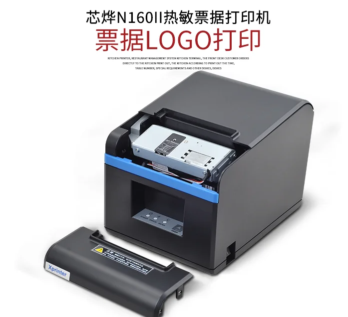 Xprinter 80 мм Термальный чековый принтер автоматическая резка ресторан кухня Pos принтер USB Lan параллельный Wifi принтер Bluetooth принтер