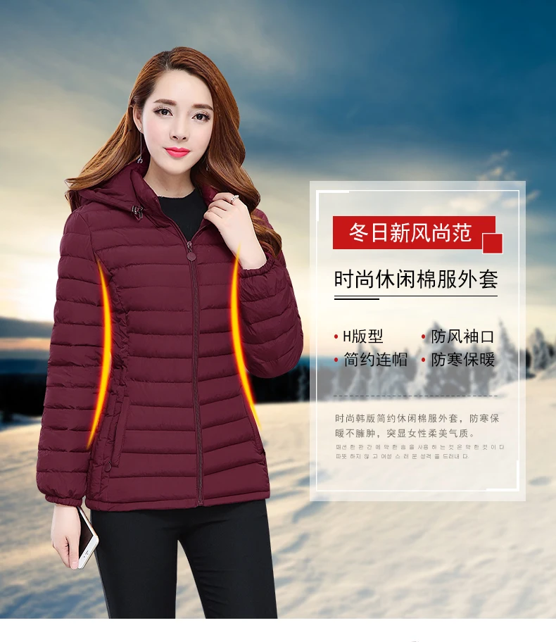 Women Fashion Winter Coat Long Slim Thicken Warm Down Cotton Padded Jackets Outwear Parkas 5XL