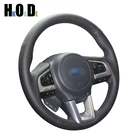 Оплетка руля из искусственной кожи для Subaru Legacy 2016 Outback 2015 2016 XV 2016 Forester 2016