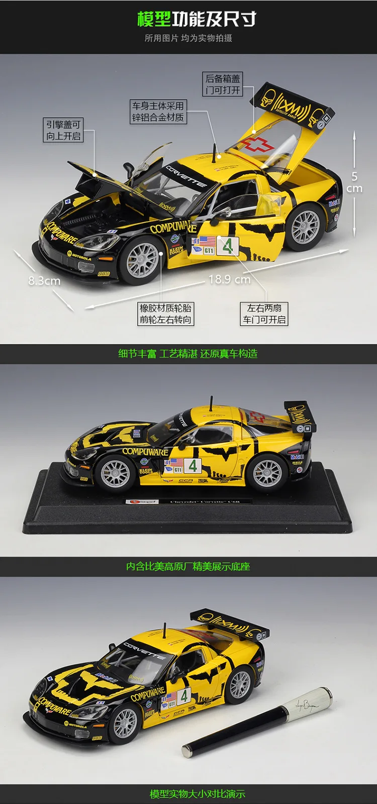 Модель гоночного автомобиля Bbrago C6R в масштабе 1/24 классический автомобиль серии