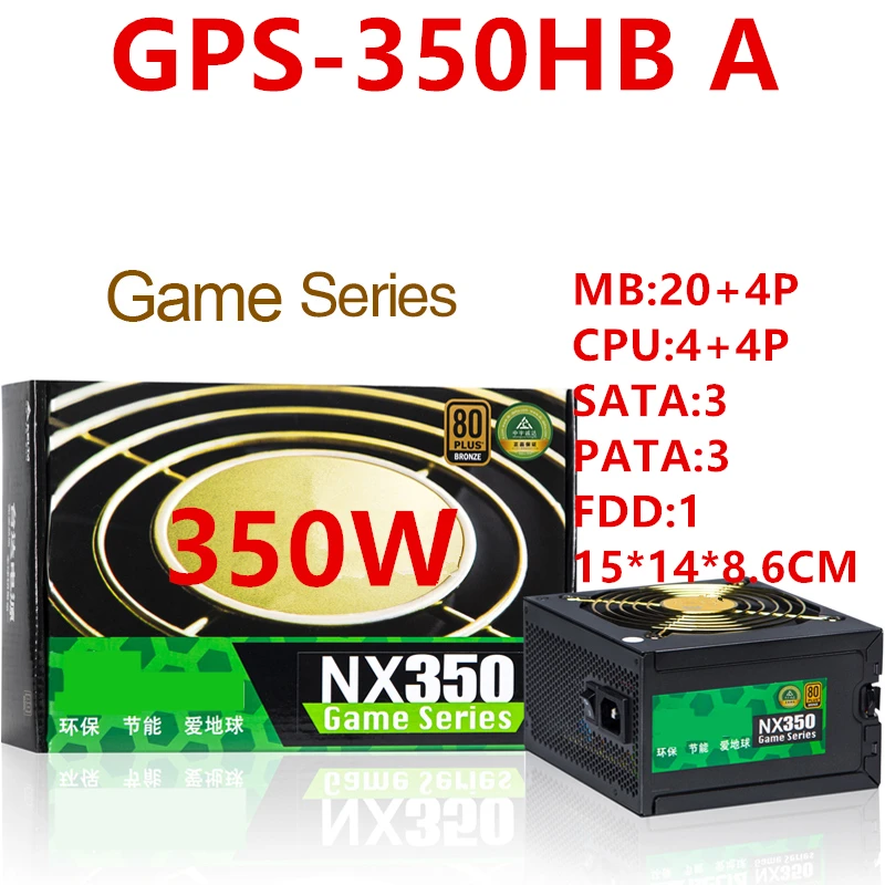 Блок питания для игрового хоста Delta NX350 80plus, 350 Вт, GPS-350HB А