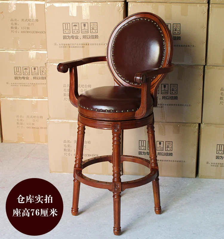 Американский барный стул столешница из цельного дерева Европейский ретро