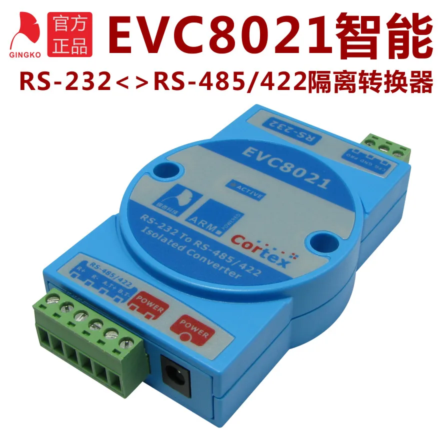 Бесплатная доставка конвертер интерфейса EVC8021 RS-232 в RS-485 чтобы полностью
