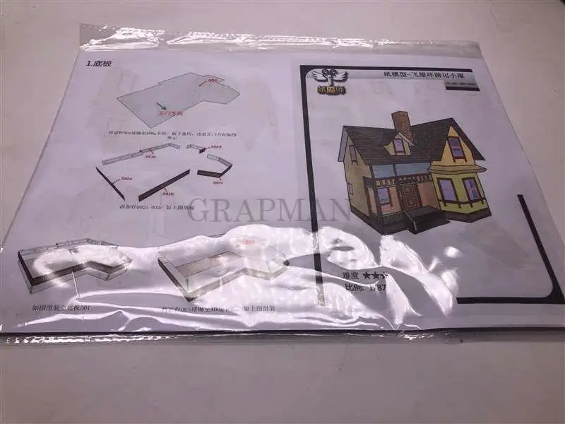 Европейская Архитектура 1/87 UP Летающий дом Tour 3D бумажная модель DIY Ручная работа |