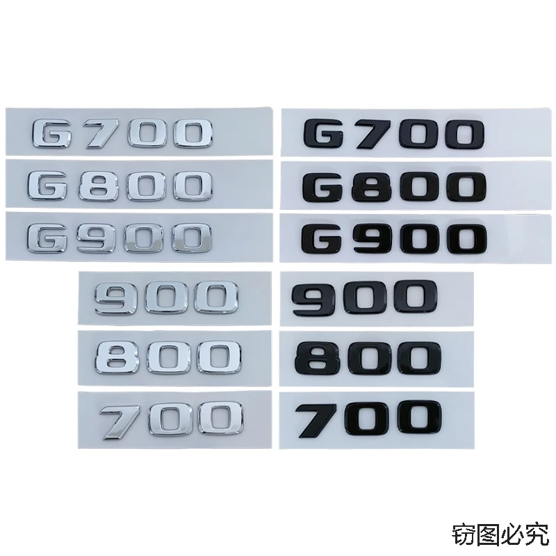 

Новый модифицированный Автомобильный логотип G-class G700 800 900, подходит для Mercedes-Benz Brabus, стандартная наклейка с задним хвостом