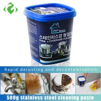 stainless steel cookware cleaning paste household kitchen cleaner washing pot bottom scale strong chemicals guanyao