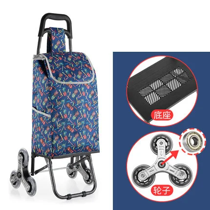 35 л лестница Женская корзина для покупок бытовая Портативная Складная