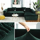 Твердые Цвет l-образный диванных чехлов для Гостиная полиэстер современный эластичные угловой диван крышка чехлов протектор 1234 Seater