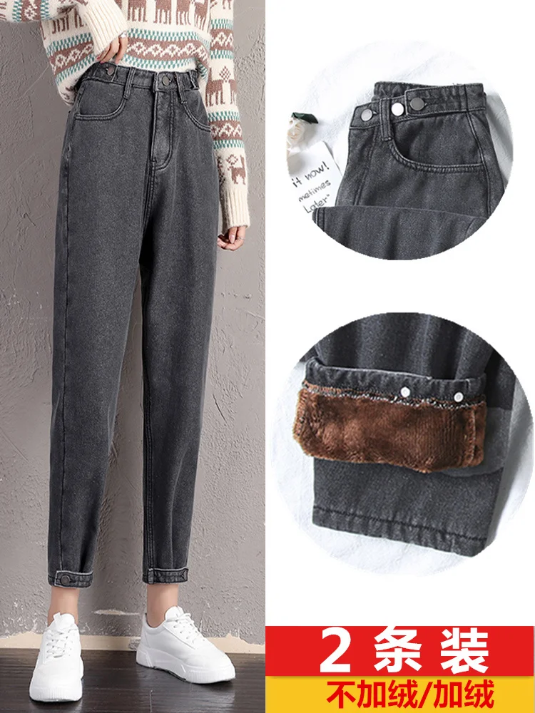 

Серые дымчатые джинсы, женские прямые свободные осенне-зимние шаровары Xuan Ya с высокой талией и бархатной подкладкой, утягивающая верхняя од...