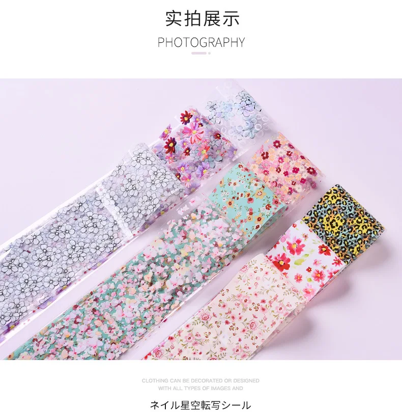 

Nail Sticker Star Sky Transfer Paper Flower Series Theme 2021 New Multi-print Series Manicure Decoration Nail Decals Designer
