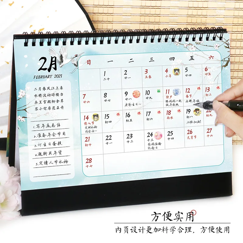 Календарь в китайском стиле на заказ настольное украшение 2021 календарь для стола