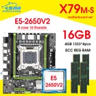 Семейная материнская плата с LGA2011 Combos Xeon E5 2650V 2 CPU 4 шт. x 4 ГБ = 16 Гб памяти DDR3 ОЗУ радиатор 1333 МГц PC3 10600