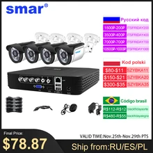 Smar 4CH 1080N 5 in 1 AHD DVR Kit 4PCS 720P/1080P IR AHD Camera Kit CCTV System  Outdoor Waterproof Security Surveillance Set