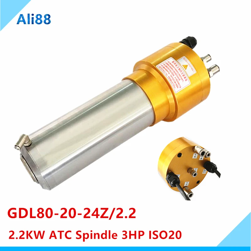 Шпиндель с водяным охлаждением 1.5 кВт/2 2 кВт + инвертор 110 В/220 В ER11/ER16 80 мм зажим