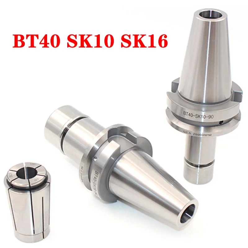 Высокая точность 0 003 1 шт. BT30 SK16 SK10 60L 90L токарный патрон держатель инструмента
