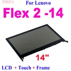 14-дюймовый ЖК-дисплей для Lenovo Flex 2-14, ЖК-дисплей, сенсорный экран в сборе, сменная рамка для Lenovo Flex2-14 1920X1080 1366X768