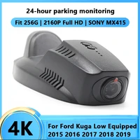 car dvr wifi video recorder dash camera for ford kuga low equipped 2015 2016 2017 2018 2019 high quality night vision hd 2160p