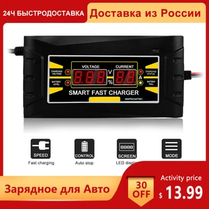 car charger car battery charger 12v 6a 10a car moto full automatic smart power charging digital lcd display eu us plug free global shipping