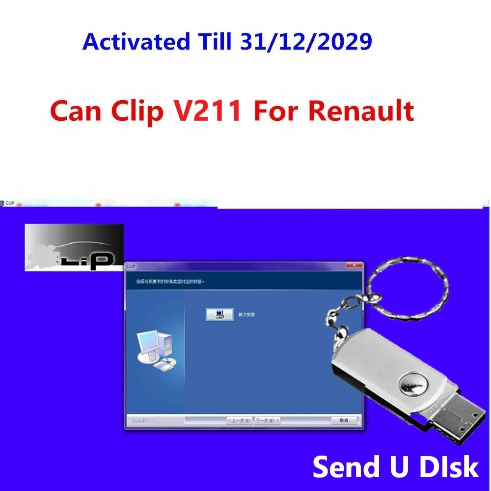 Newesr Can Clip V211 для Renault OBD2 диагностическое программное обеспечение + Gift Reprog V191 Pin