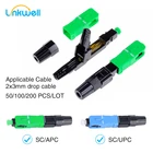 Волоконно-оптический SC APC быстрый соединитель, быстрый соединитель FTTH SC APC, одномодовый волоконно-оптический адаптер, FTTH SC волоконный соединитель в сборе