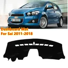 Противоскользящий коврик для Chevrolet Sonic AVEO Holden Barina 2011-2018, защитный ковер, аксессуары для приборной панели