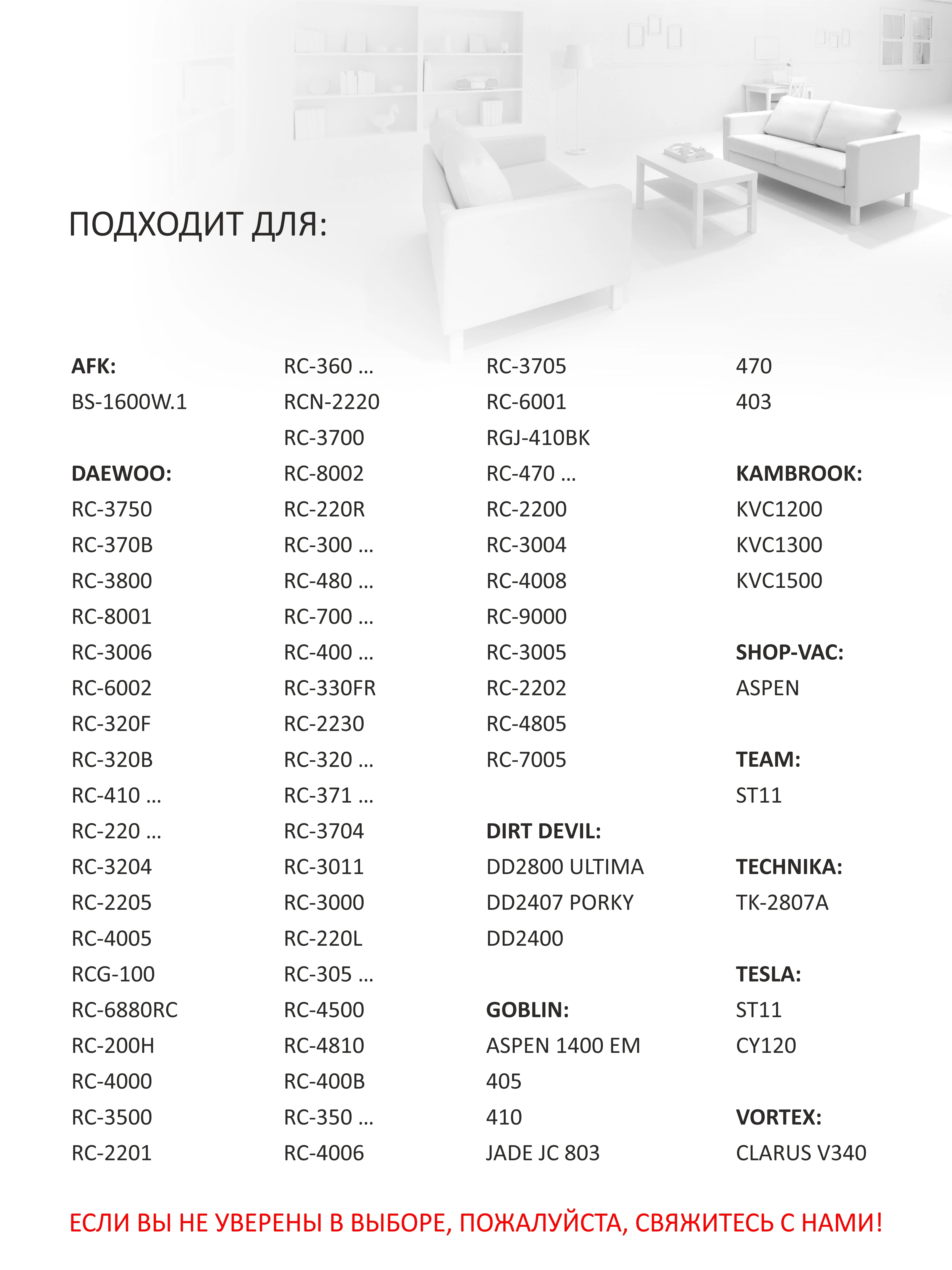 Мешок для пылесоса многоразовый. Подходит DAEWOO AFK DIRTDEVIL GOBLIN KAMBROOK SHOPVAC тип мешка: DU300